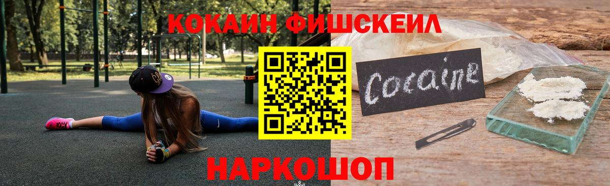 Галлюциногенные грибы Симферополь
