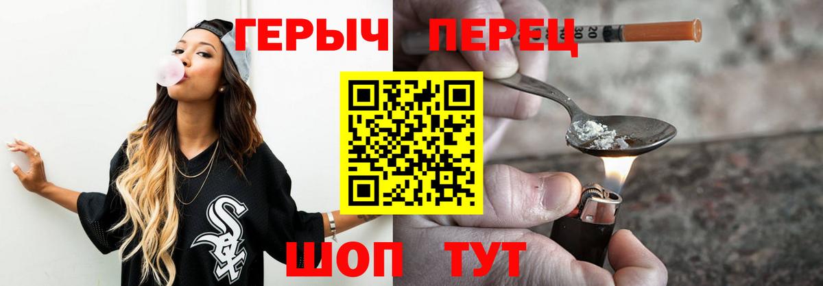 Симферополь  Героин афганец  ГЕРОИН  Вход с VPN 
