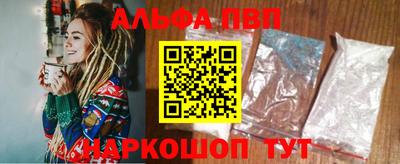 соль курить ск Партизанск