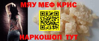 соль курить ск Партизанск