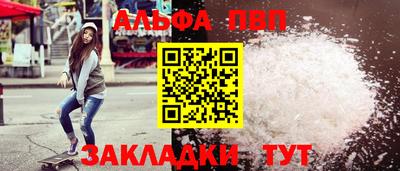соль курить ск Партизанск