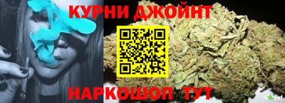 соль курить ск Партизанск