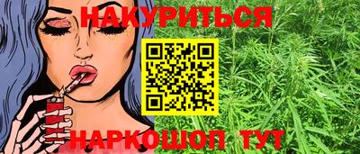 соль курить ск Партизанск
