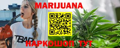 соль курить ск Партизанск