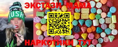 ECSTASY Первоуральск
