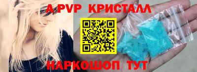 соль курить ск Партизанск
