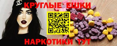 соль курить ск Партизанск