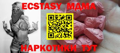 дмт Пенза