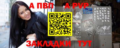 соль курить ск Партизанск