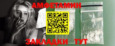 дмт Пенза