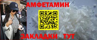 дмт Пенза
