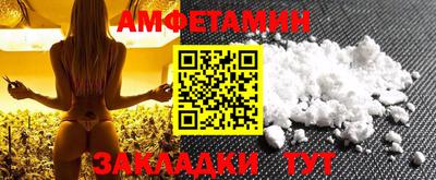 соль курить ск Партизанск