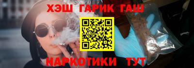 соль курить ск Партизанск