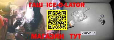 соль курить ск Партизанск