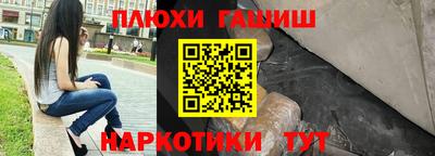 соль курить ск Партизанск