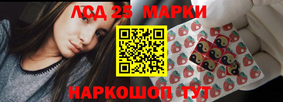 LSD-25 экстази кислота  Вход с VPN  Симферополь  LSD-25 экстази кислота 