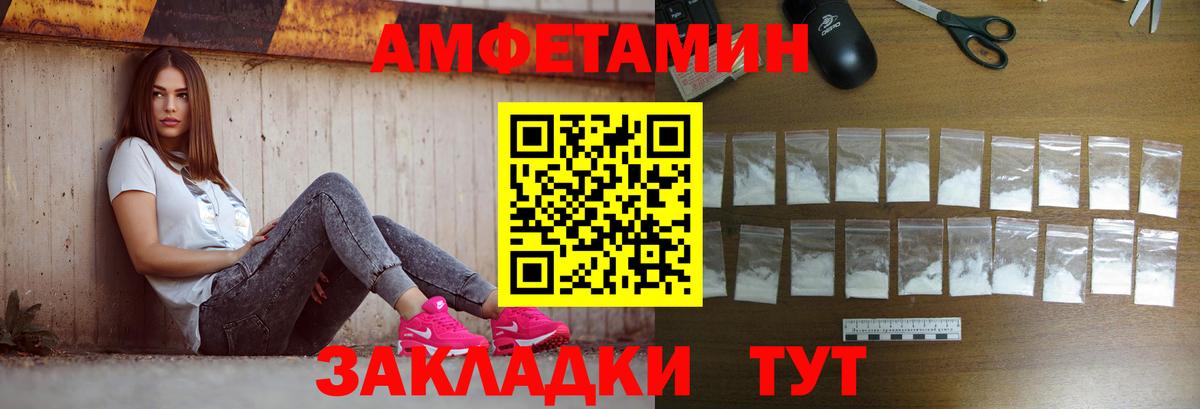 Метамфетамин витя  Вход с VPN  Симферополь 