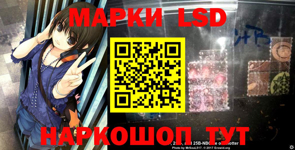 Марки N-bome 1,5мг Симферополь