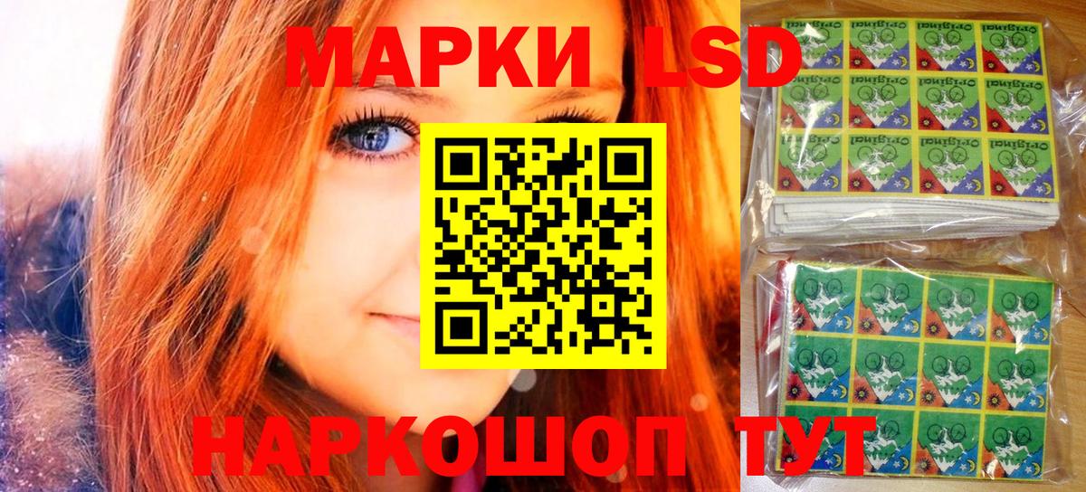 Симферополь  Марки N-bome 1500мкг  Вход с VPN  Марки N-bome 1500мкг 