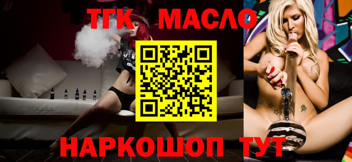 Кокаин  Симферополь  Конопля  Вход с VPN  МЕФ   ГАШ 