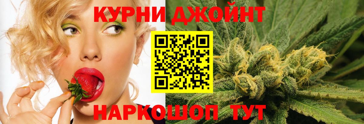 Бошки марихуана Ganja Симферополь