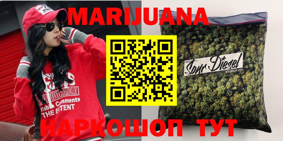 Шишки марихуана Bruce Banner  Марихуана THC 21%  Симферополь  Вход с VPN  Канабис SATIVA & INDICA 